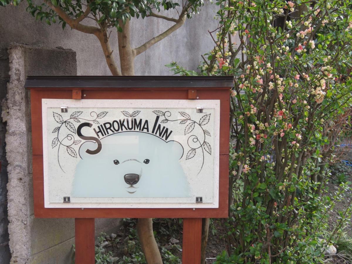 Shirokuma Inn Toyama Station Екстериор снимка